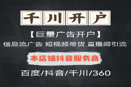 百度竞价排名如何助力中小企业发展？——案例分析