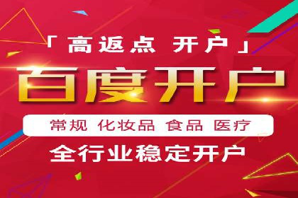 抖音信息流广告在电商行业的应用案例