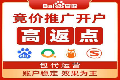 不同行业在百度广告推广上的投入差异