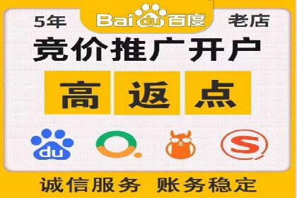 竞价托管SEM案例：提升广告点击率的方法