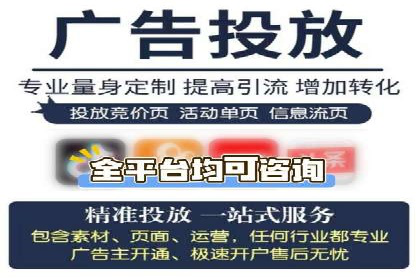 竞价排名效果提升案例