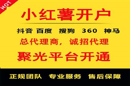 信息流广告投放实战：如何优化广告投放效果